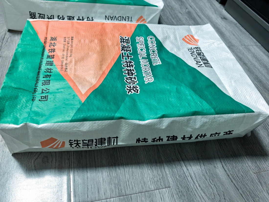 丹巴抗裂密实剂